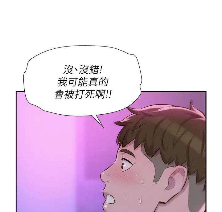第36话37