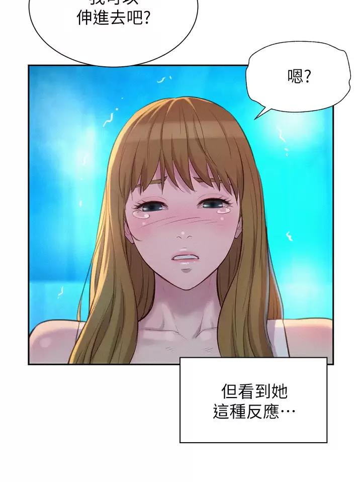 第47话39