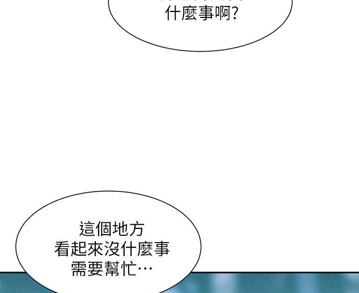 第7话8