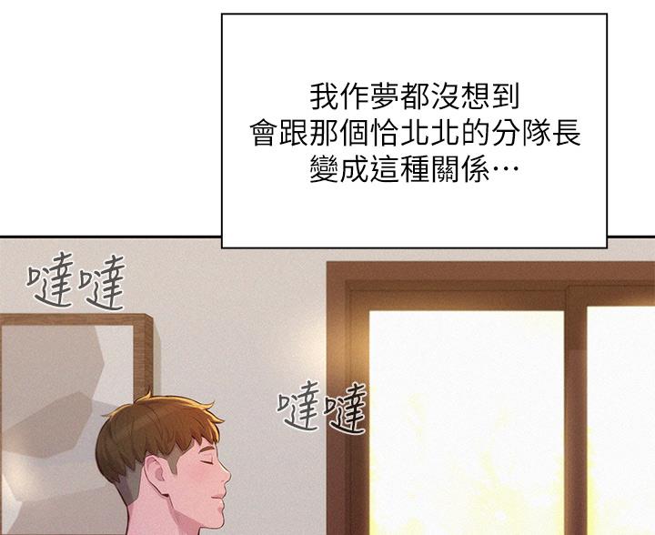 第28话7