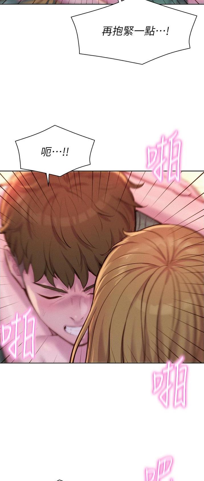 第63话33