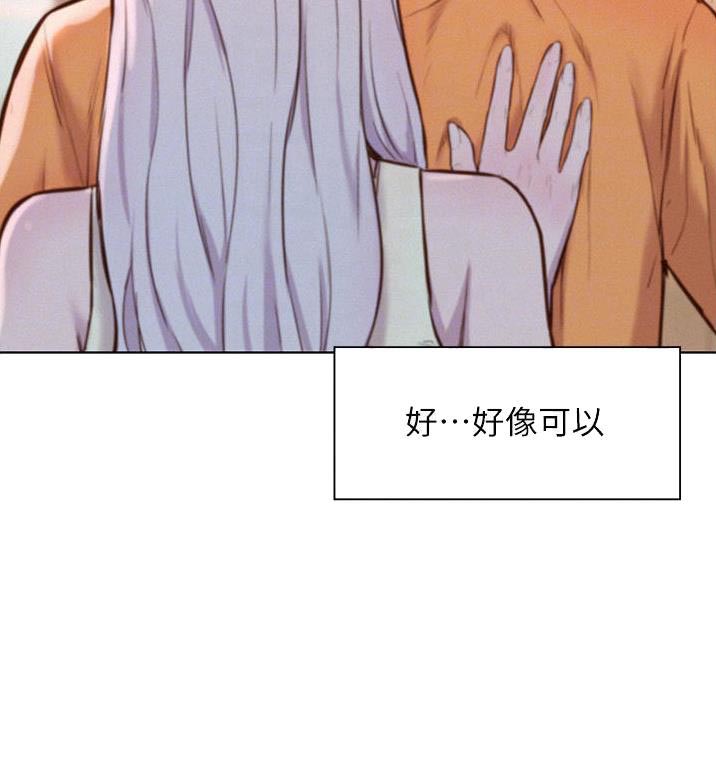 第67话20