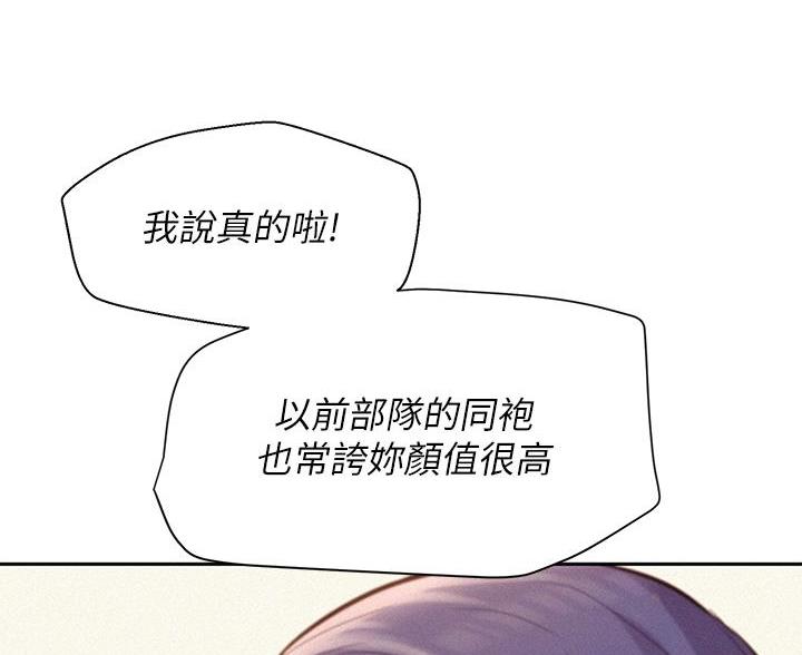 第15话47