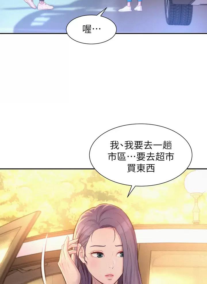第50话49