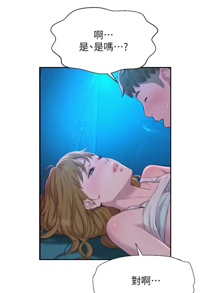 第49话18