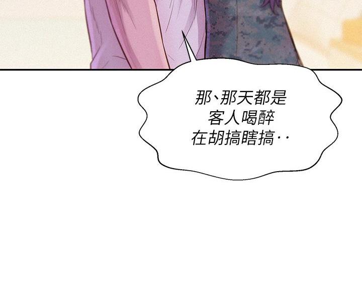 第16话35