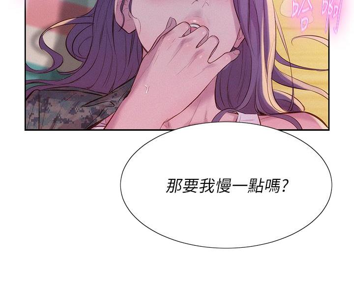 第18话39