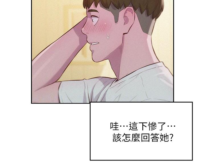 第21话5