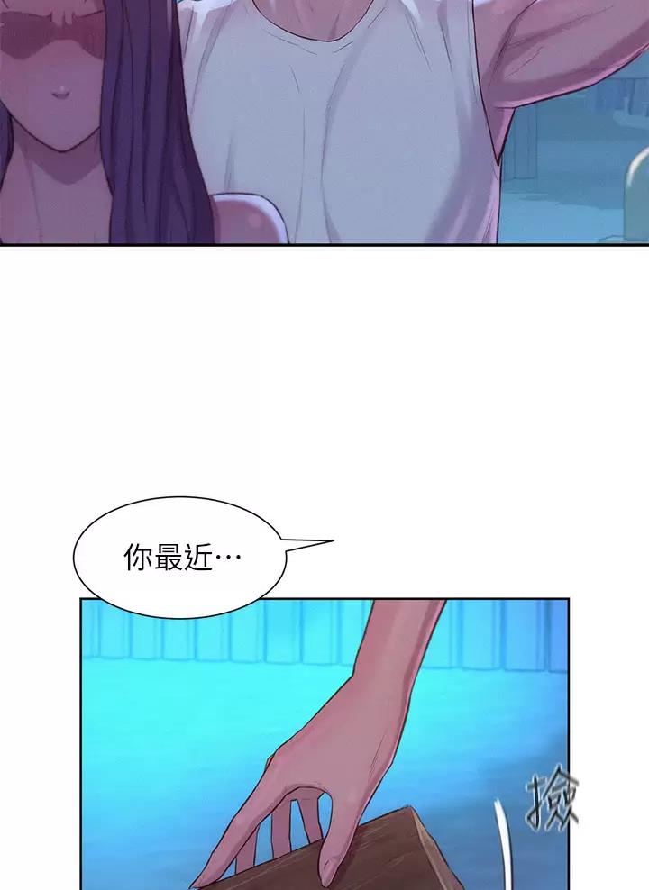 第42话20
