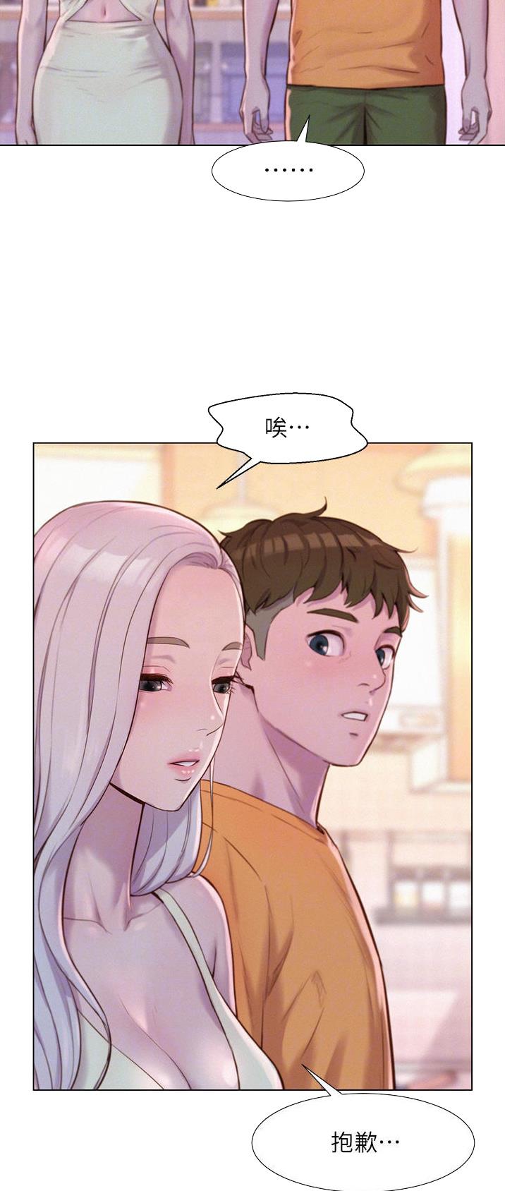 第67话11