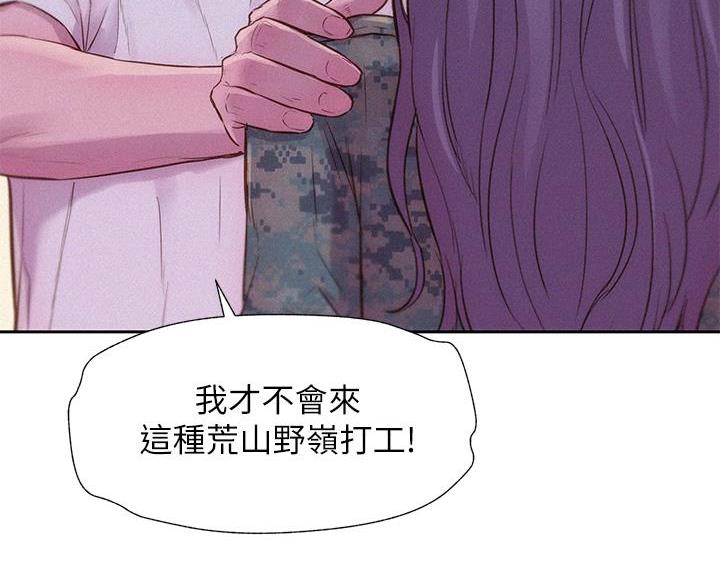第16话18