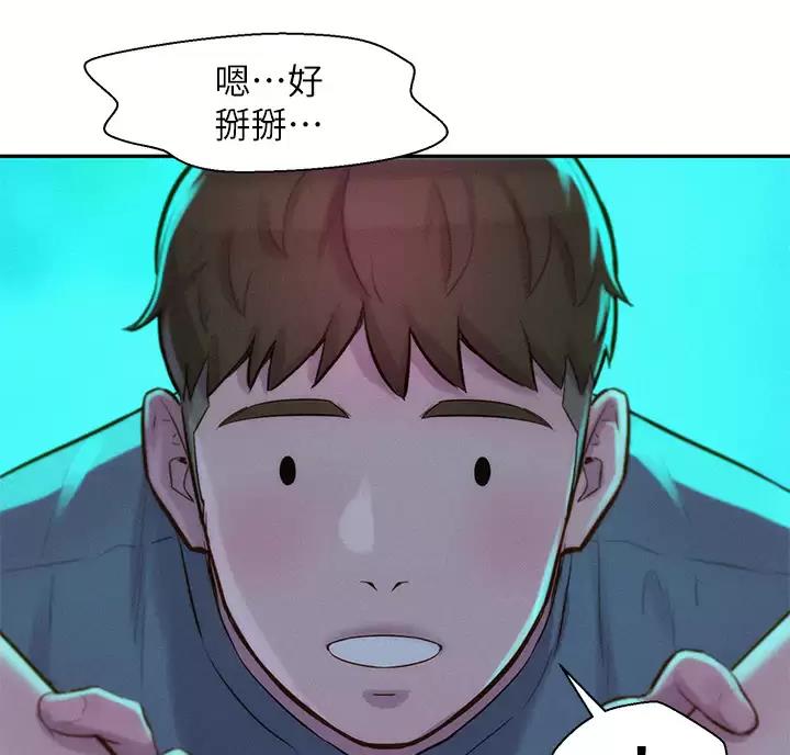 第34话11