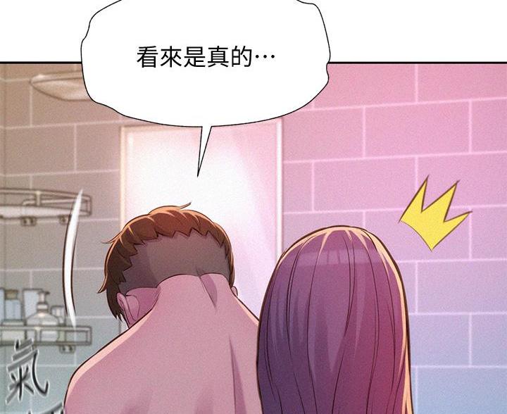 第26话6