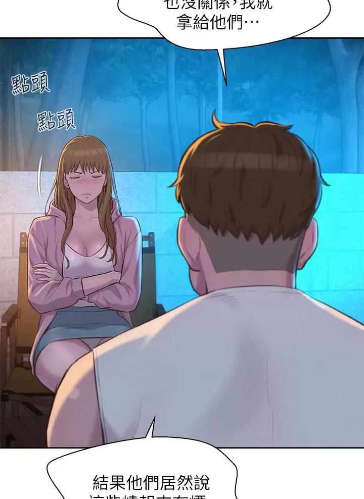 第44话11