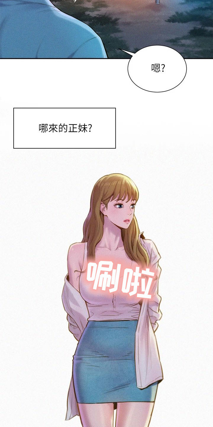 第4话7