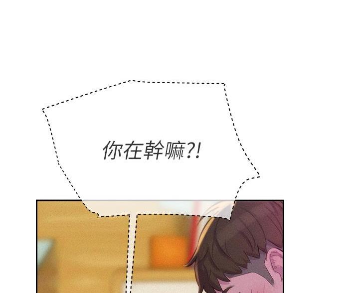 第19话34