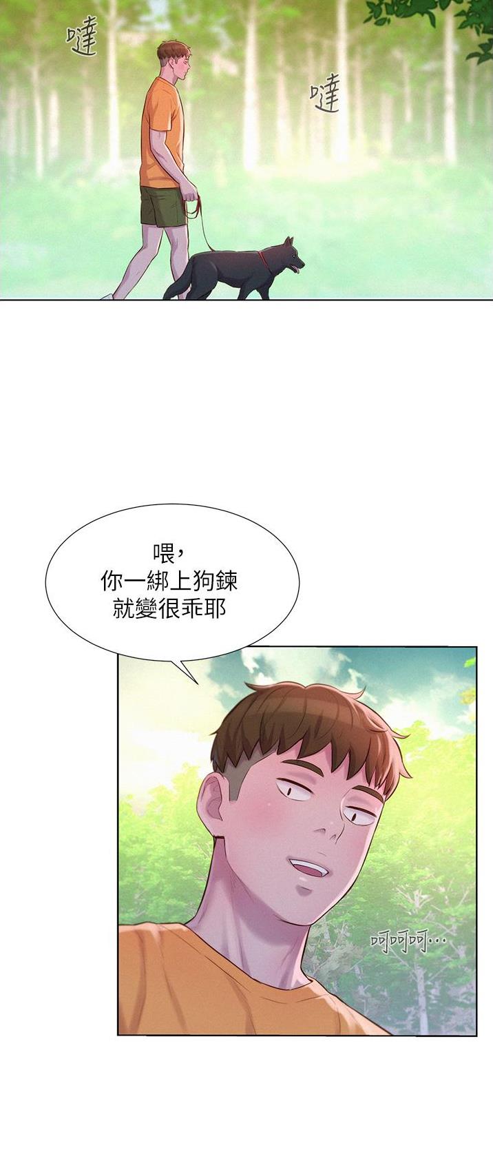 第66话8