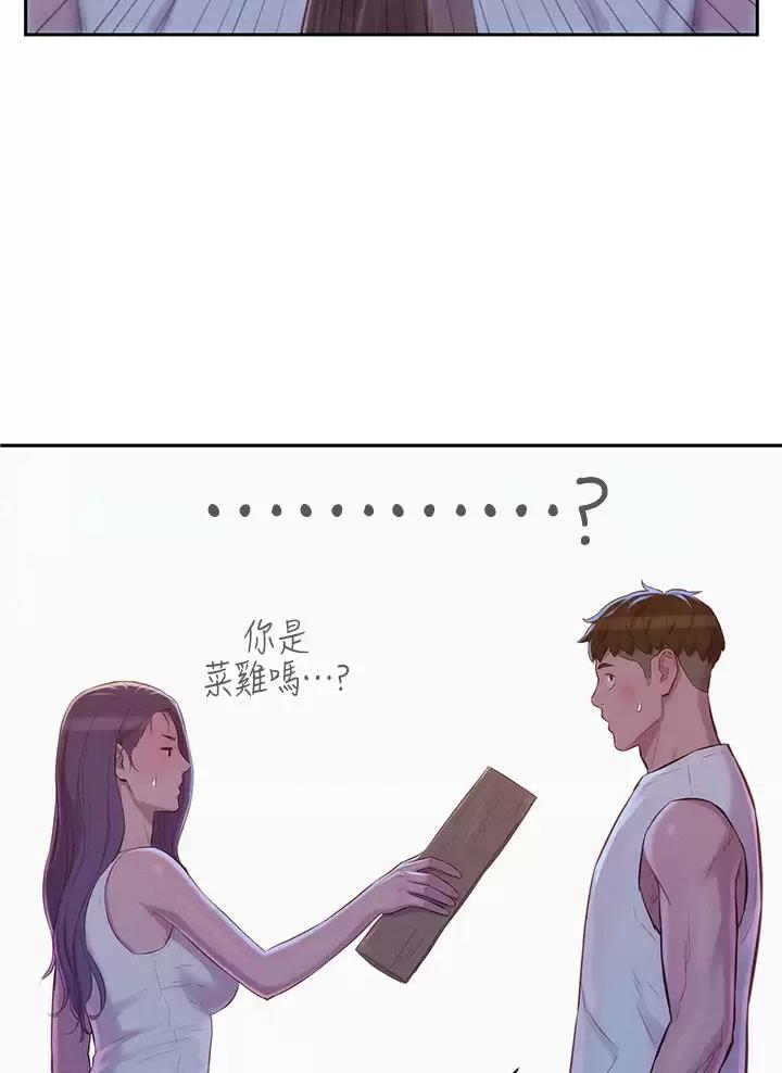 第42话28
