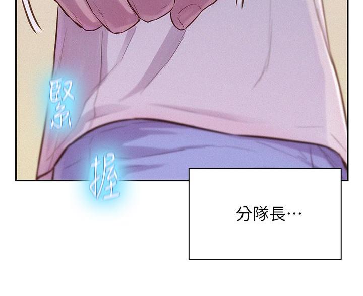 第16话8