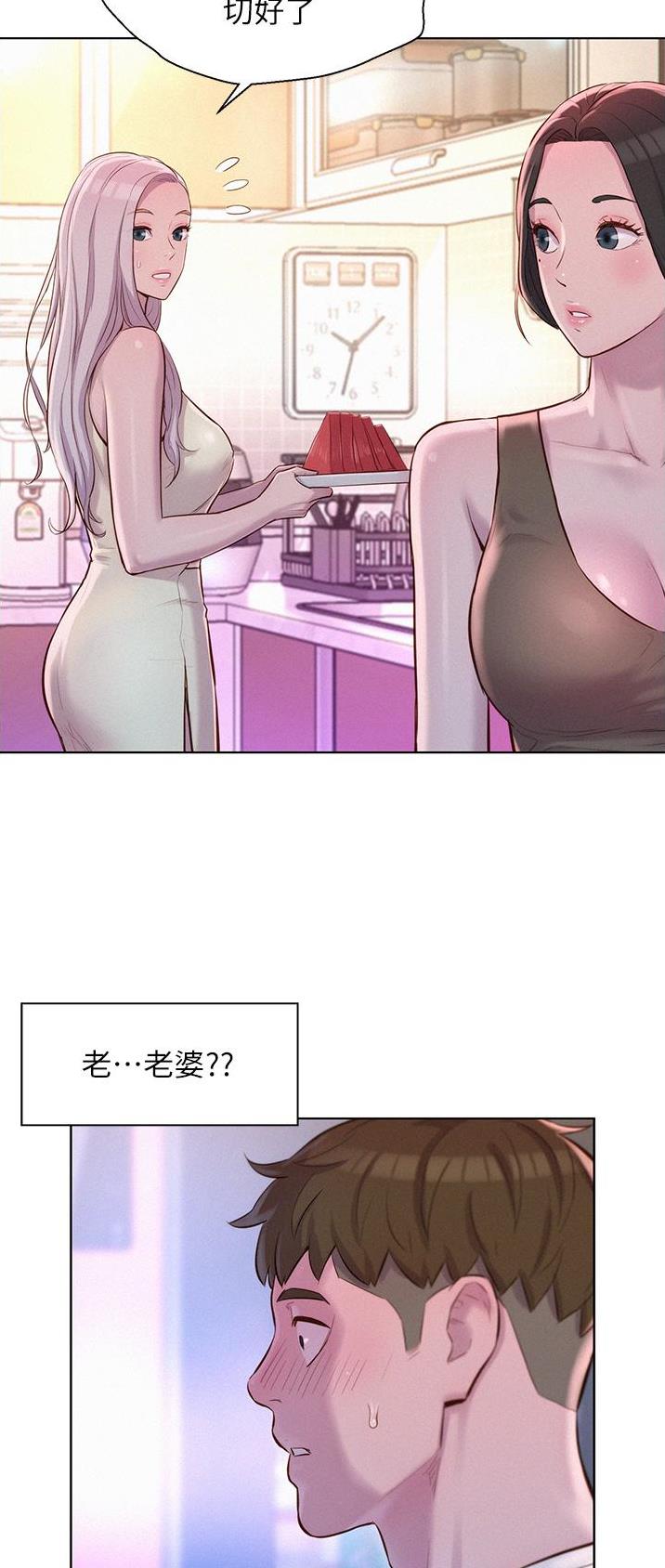 第66话21