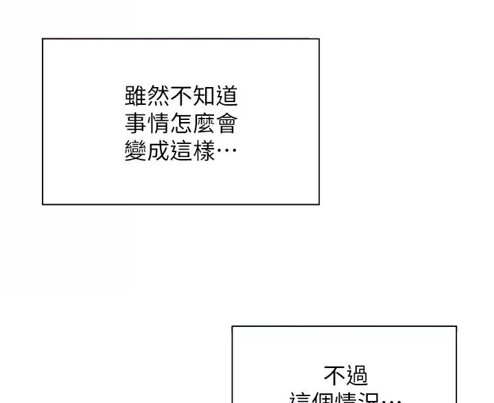 第33话57