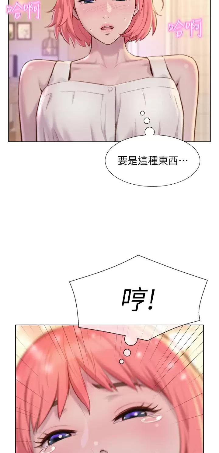 第60话8