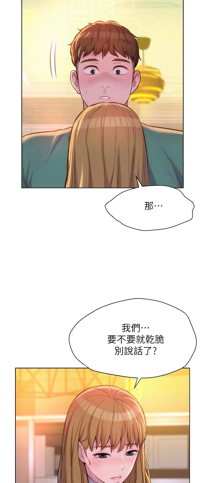 第63话13
