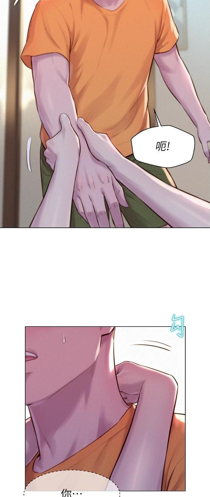第69话9