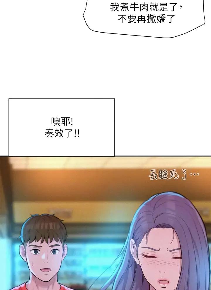 第51话32