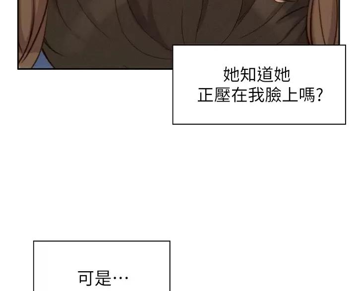 第30话12