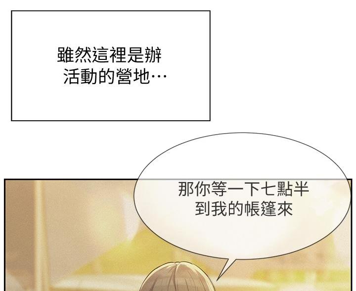 第23话24