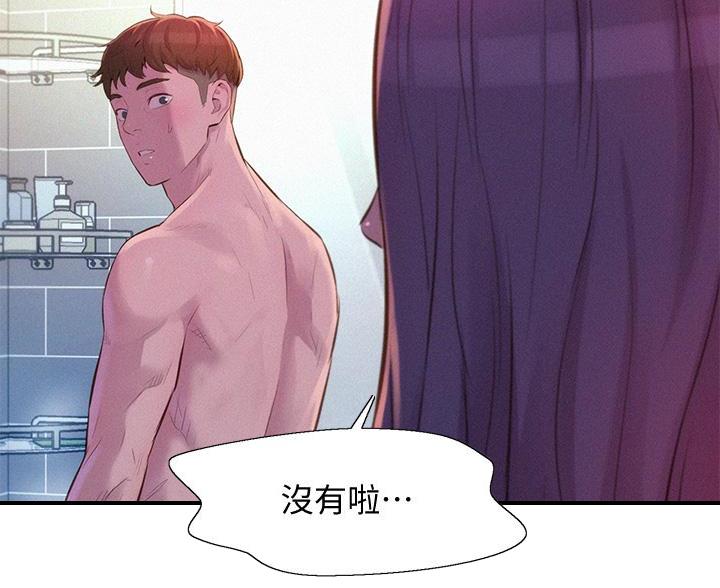 第25话15