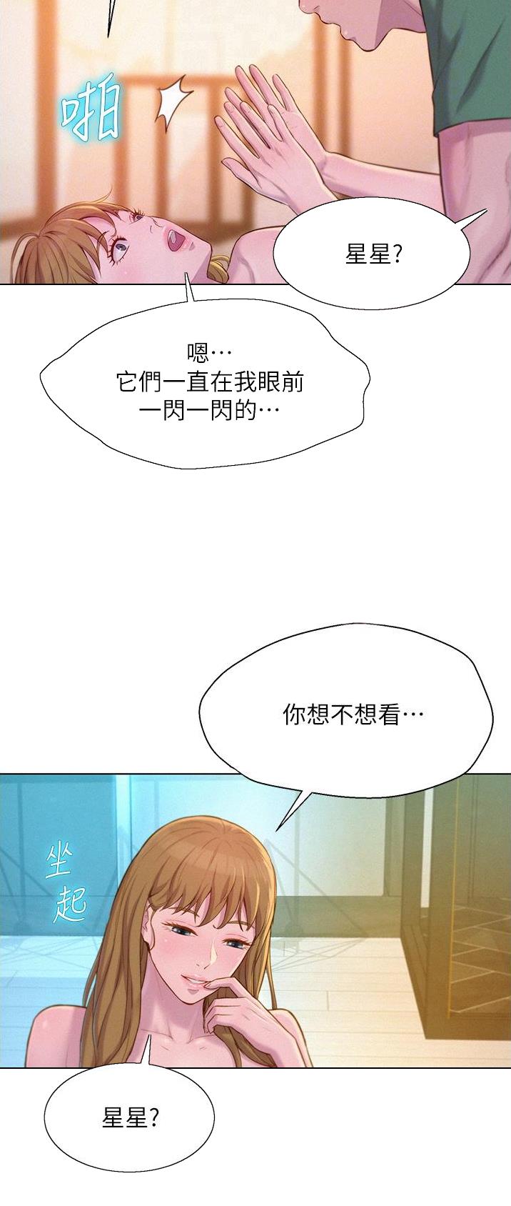 第64话7
