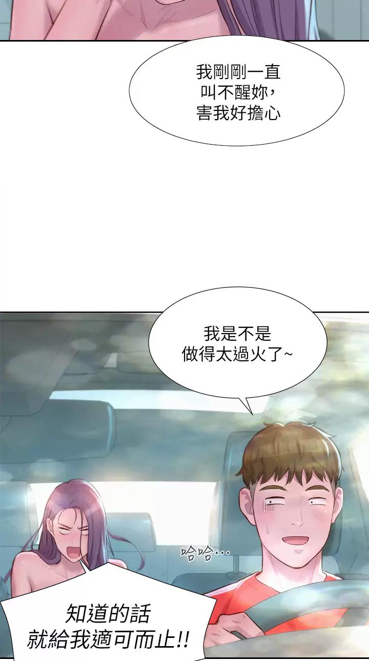 第55话20