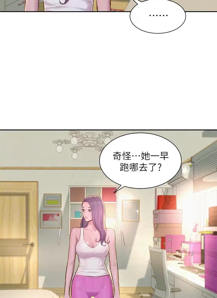 第39话3