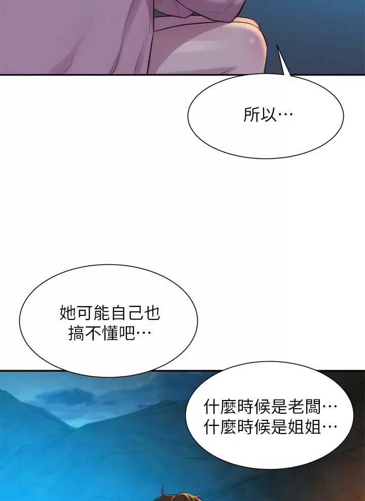 第44话27
