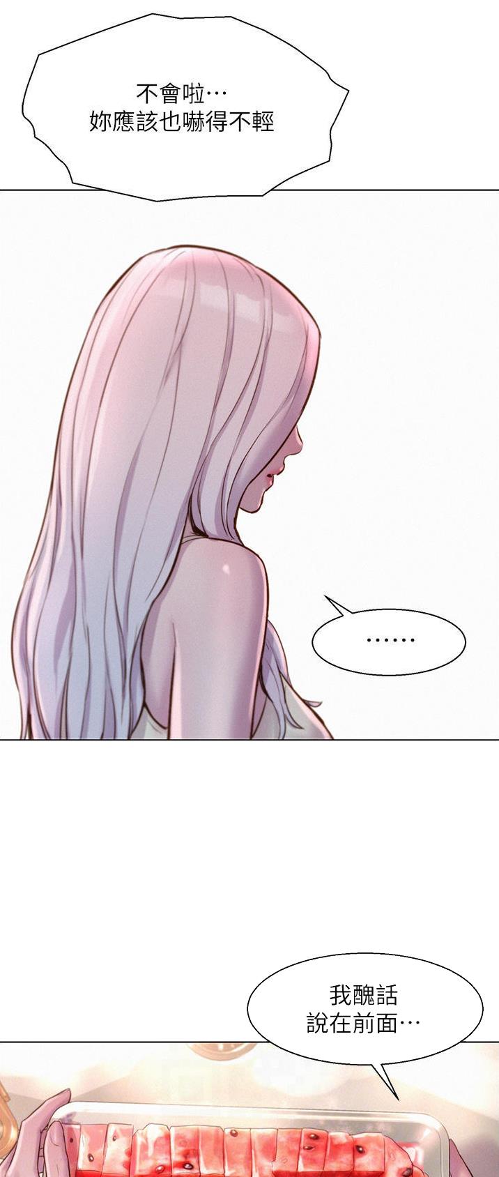 第67话13