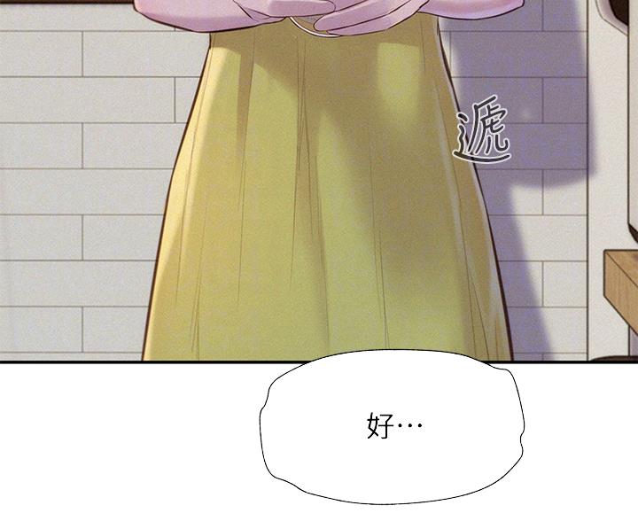 第28话33