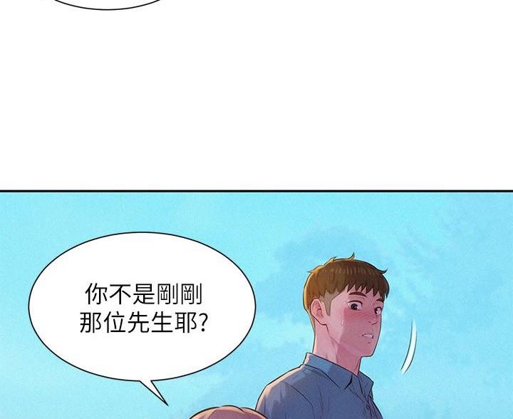 第5话52