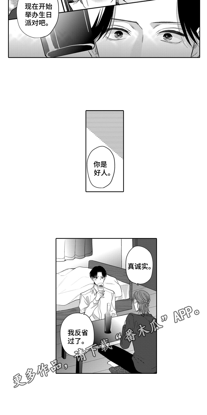 第15章：维护14