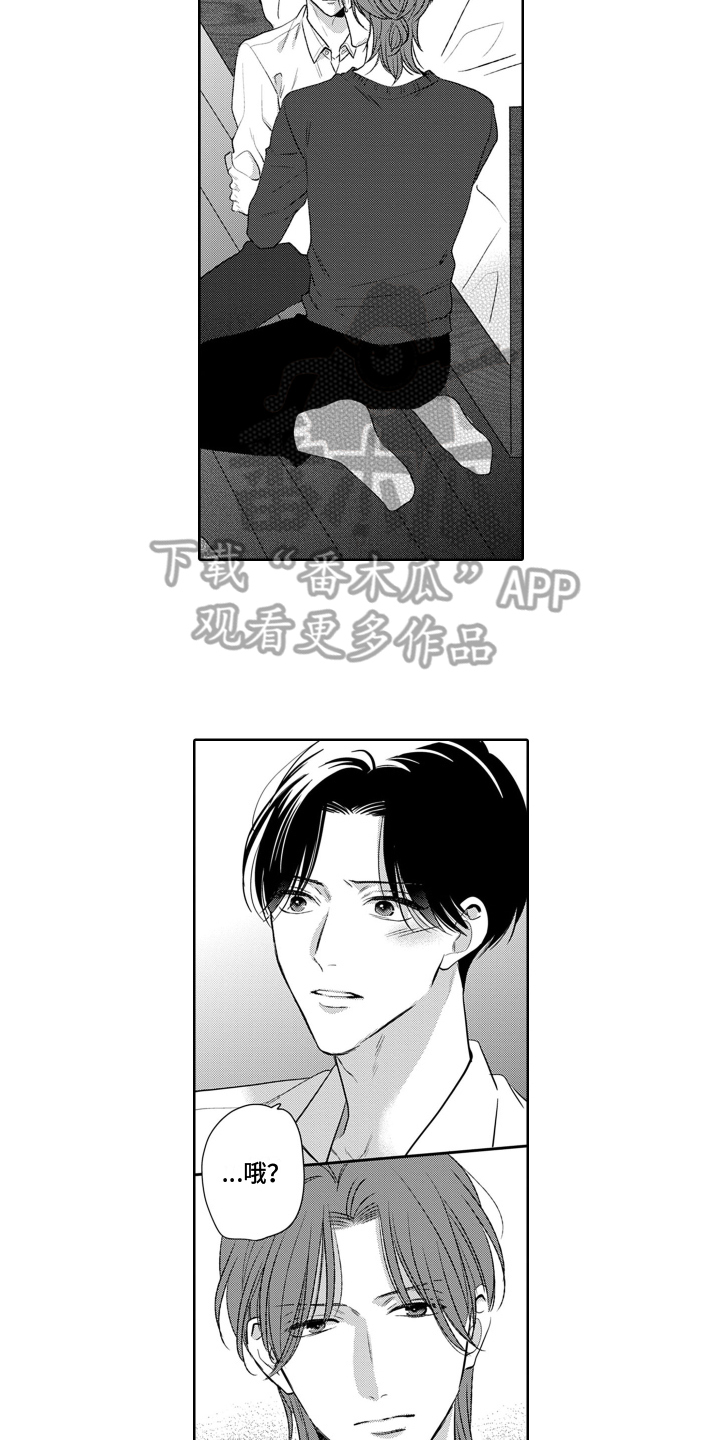 第16章：同盟结束9