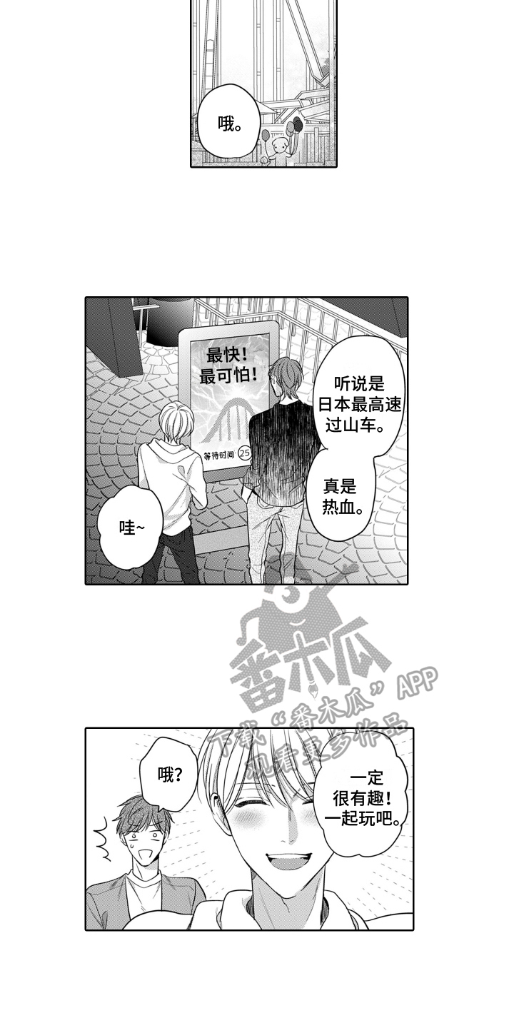 第9章：合适11