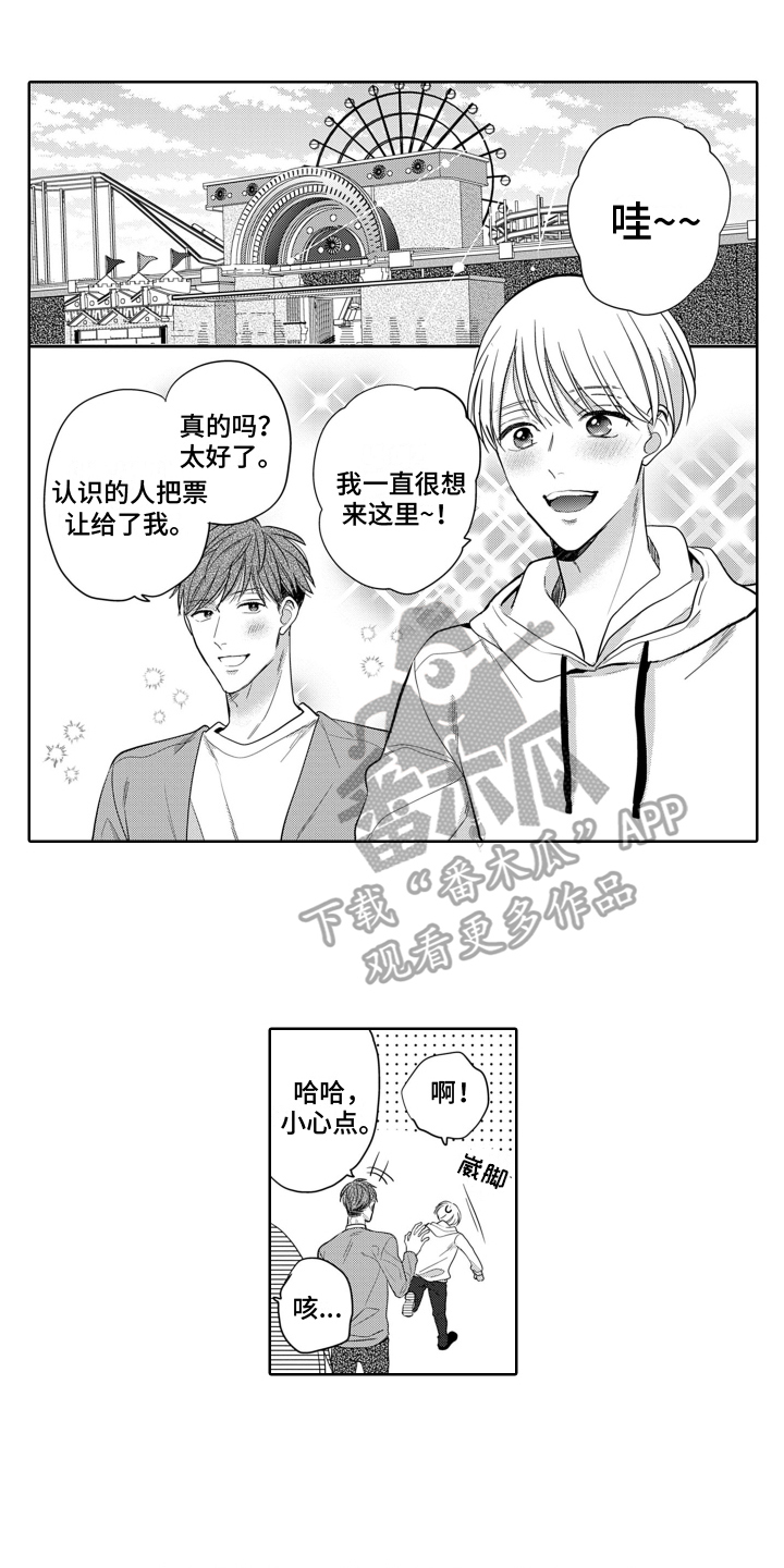 第9章：合适0