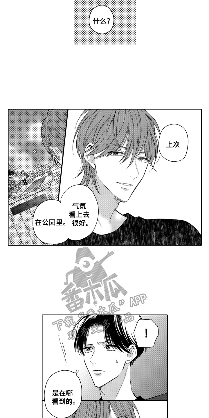 第9章：合适7