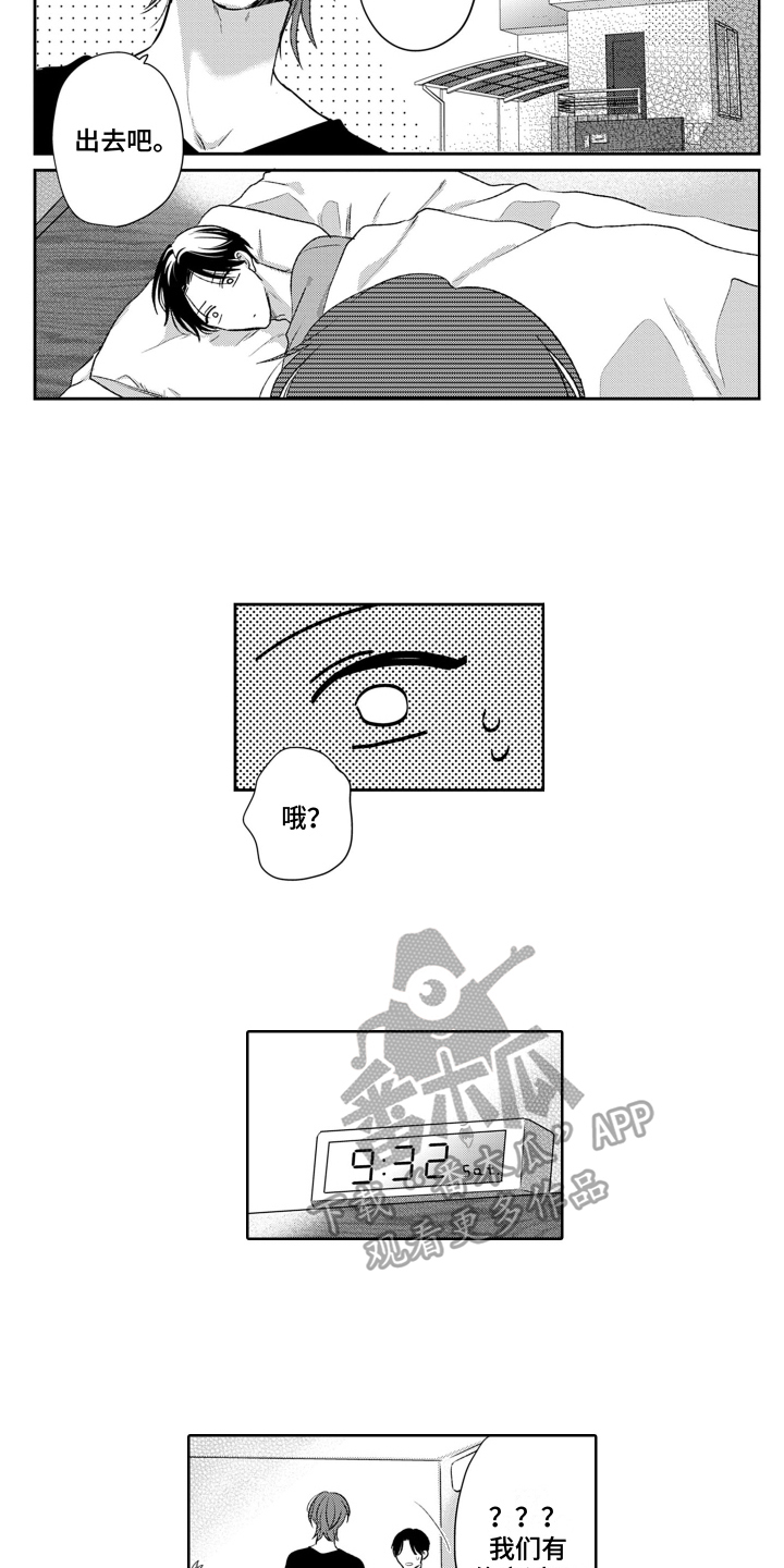 第17章：虚无10