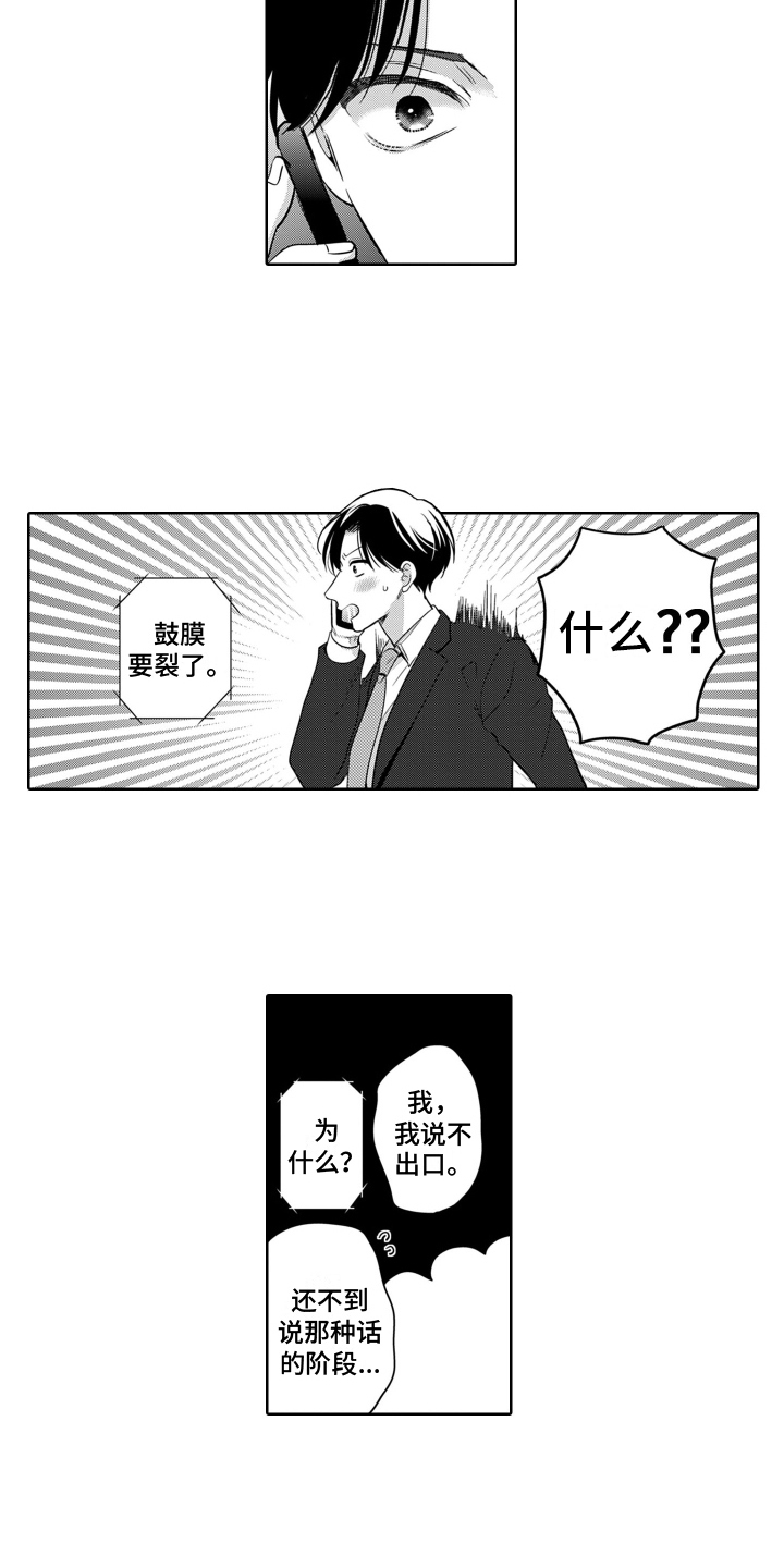 第13章：渐变7