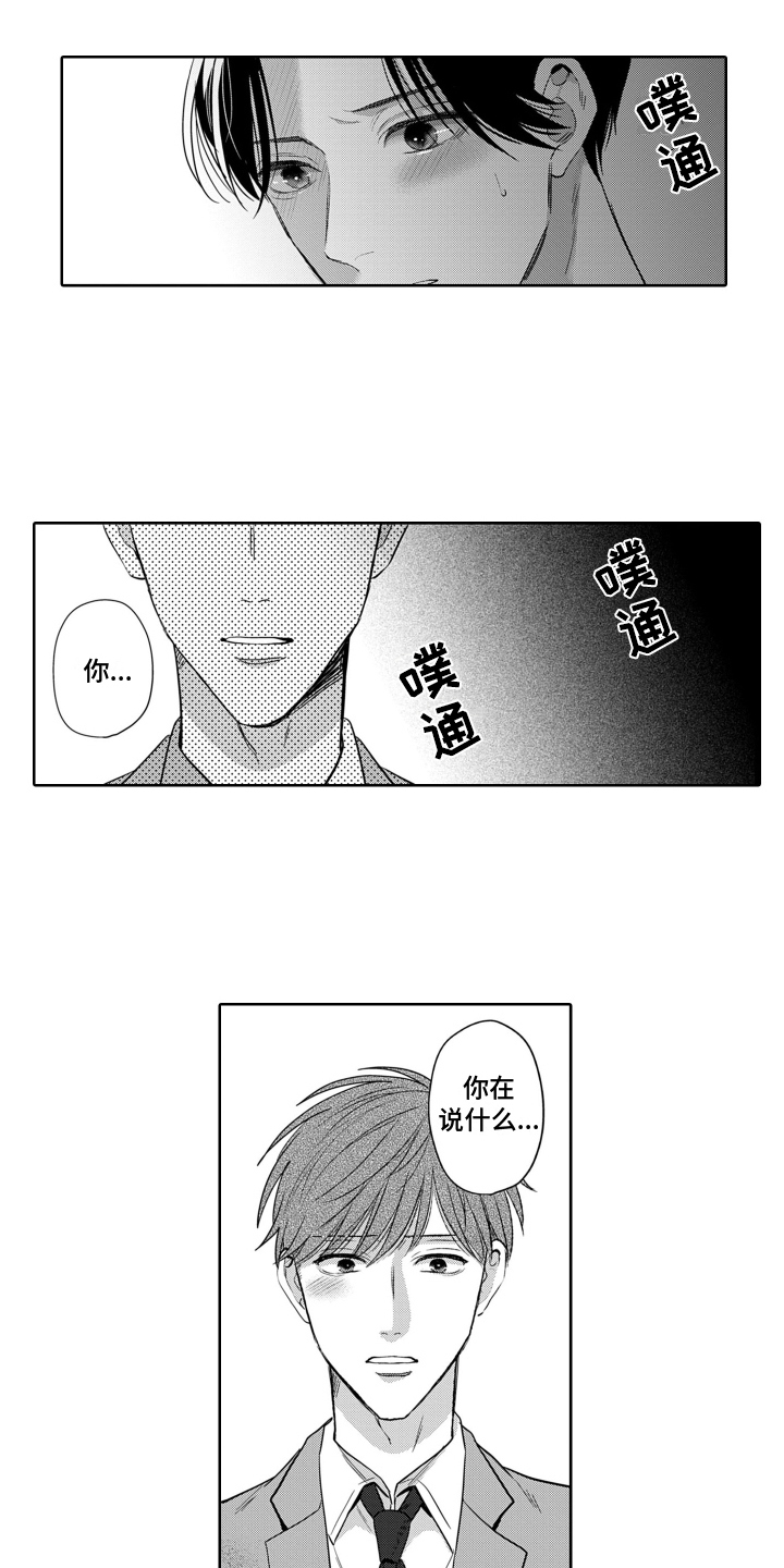 第15章：维护1