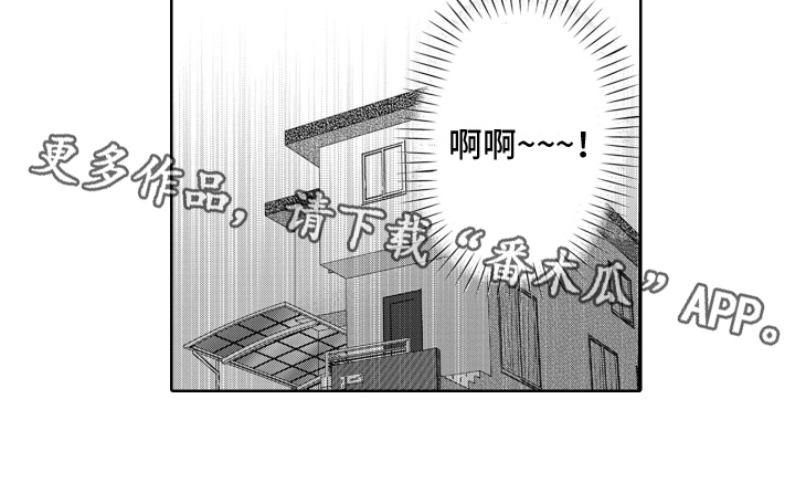 第20章：亲密12
