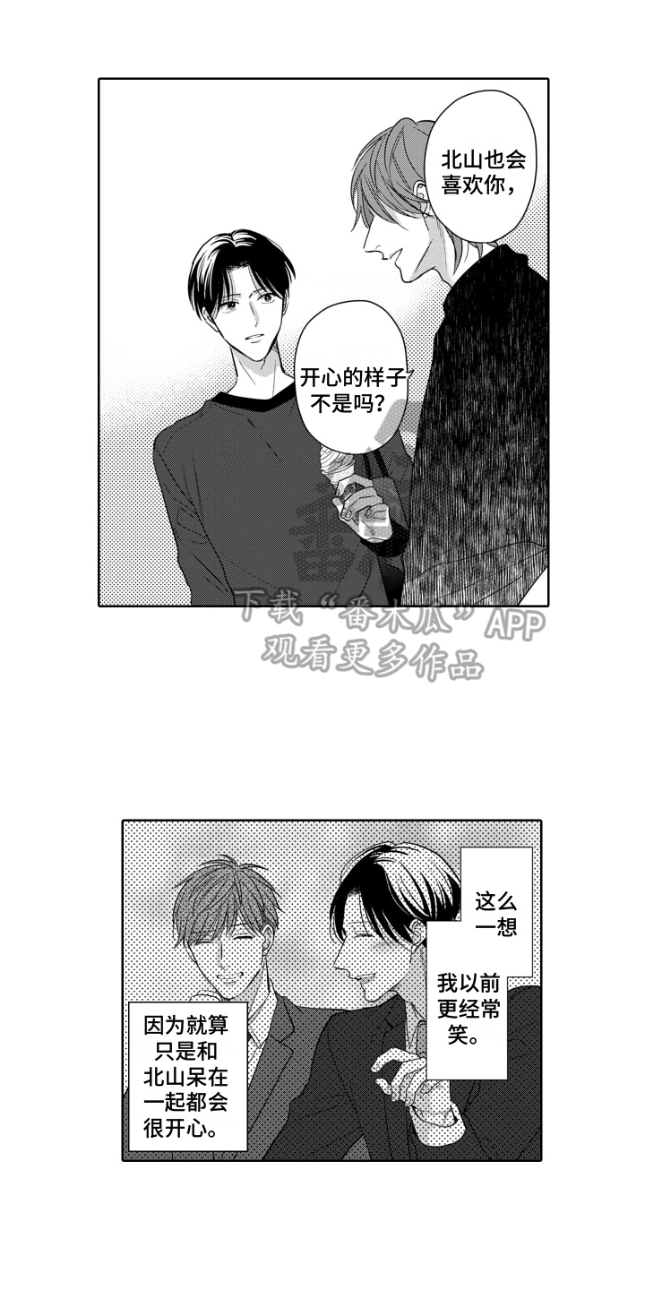 第12章：目光0