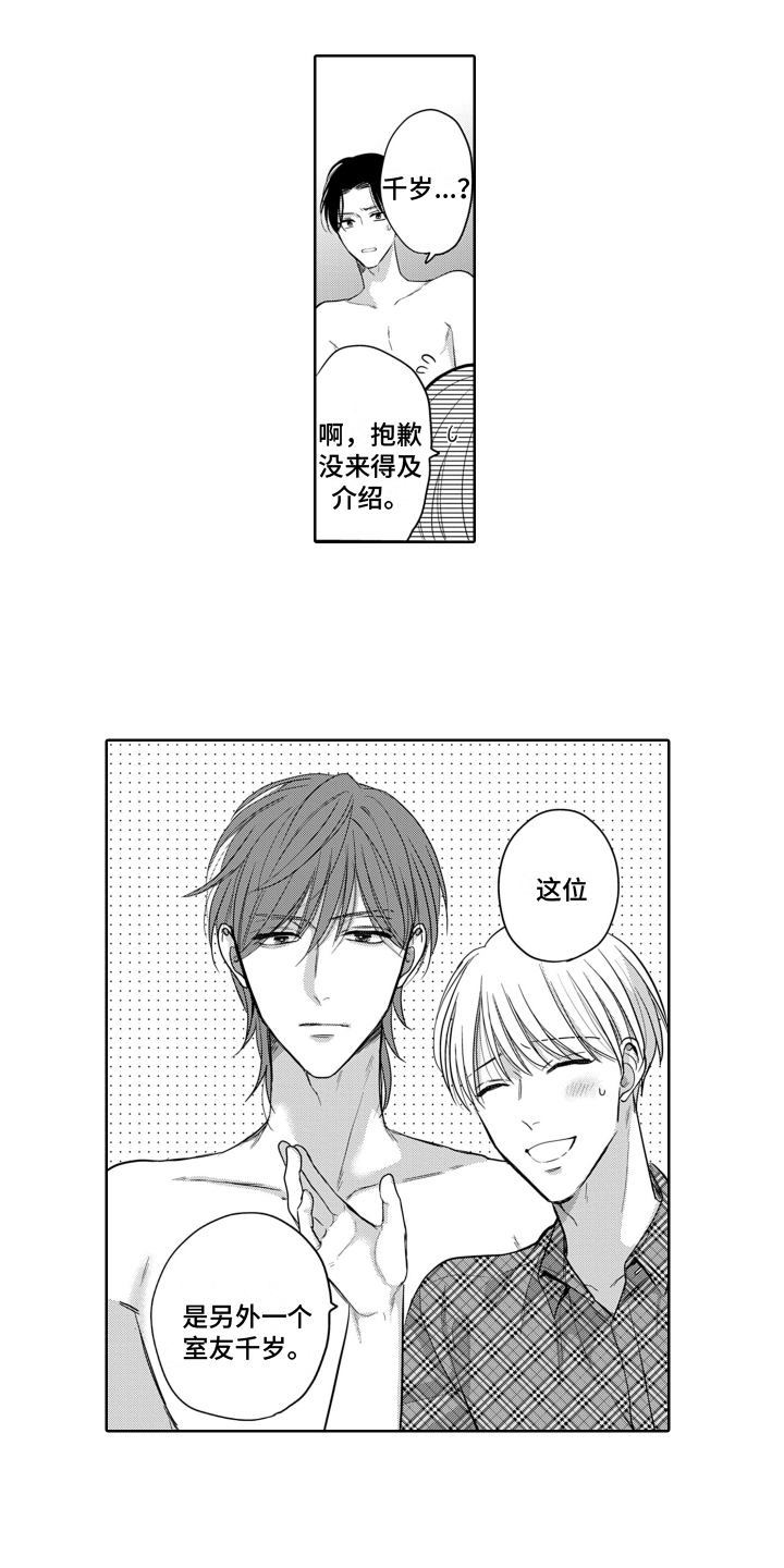 第2章：约定6